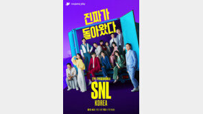 에이스토리 측, ‘SNL’ 제작진 노예계약·출연료 연체 주장에 “근거 없는 얘기”