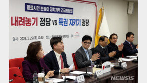 한동훈, 정치개혁 좌담회 참석…“민주당 동의 안해도 특권 포기”