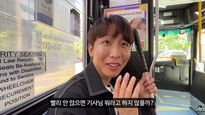 美버스 타보고 감동한 시각 장애인…“내 속도 인정받아”