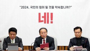 윤재옥, 배현진 피습에 “증오의 정치 멈춰야…각 정당 자정 노력해야”