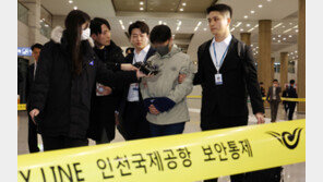 ‘46억원 횡령혐의’ 전 건보 팀장 송치…경찰 “범죄수익 계속 수사”