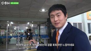 기안84, 명품 두르고 여주 ‘금의환향’…“국회의원 당선도 아닌데 얼떨떨”