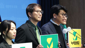녹색정의당, 새 PI·로고 발표…“노동과 자유 담았다”
