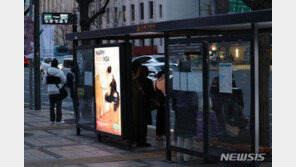 매일같이 야근해도 야근수당은 0…‘퇴사결심’