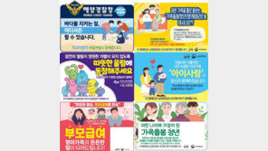 우유팩 측면에 “동참해주세요”… 남양유업, 공익 메시지 공모전 개최