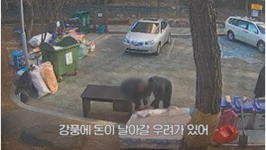 노모가 침대 속에 모은 용돈 1800만원 쓰레기장 갈뻔