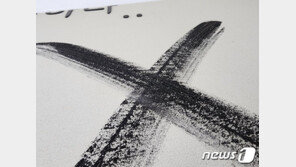 제주4·3-광주5·18 조형물 훼손 60대 검거… “잘못 뉘우쳐”