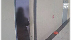 “연기나서” 비상계단에 소화기 뿌린 20대…초중생들 호흡곤란 호소