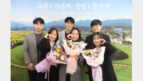같은 직장·사내결혼까지 ‘똑 닮은 자매’…고성군청 세쌍둥이 화제