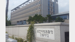 유령법인으로 100억대 자금세탁…수수료 6억 챙긴 30대 구속기소