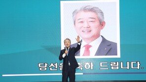 제25대 농협중앙회장에 강호동 후보 당선