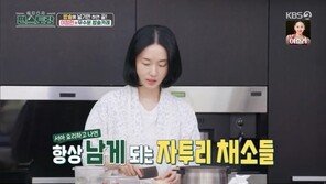 이정현, ♥의사 남편 위한 밥솥카레…“물 없이 만들어” 이연복도 감탄