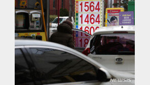 주유소 기름값 16주째 하락…“다음 주부턴 오름세 전환”