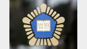 징역 30년 ‘남편 니코틴 살해’ 아내, 파기환송심서 무죄