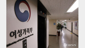 여성가족부 “일단 국가가 주는 ‘양육비 선지급제’ 도입 검토”