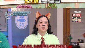 이현우 “한해, 8년 전 카리스마 랩 선생님‘”…넉살 “사기꾼한테 배웠네”