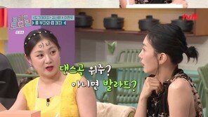 김서형 “노래방 가려고 회식 참석…혼자서도 갈 정도”