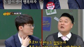 페이커 “프로게이머 되려면 중학생 때 최고 티어 찍어야”