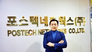 IoT- AI 기술 적용한 LED 전광판으로 업계 선도 