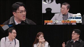 경찰 출신 현직 탐정 “업무 80%가 불륜 의뢰” 충격 ‘썰’ 대방출