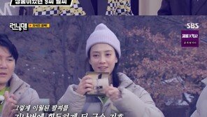 지석진, 5주만의 ‘런닝맨’ 복귀…송지효 “보고싶었다” 명품 선물