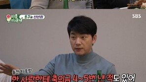 김승수 “30년간 낸 축의금 10억 이상…서울 아파트값”