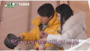 허경환, 의사와 소개팅…“언제 다른 데서 커피 하잔” 만나자마자 애프터