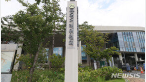 상조업체, 지난해 4분기 한 곳 등록취소…신규 등록 없어