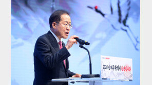 홍준표 “검사, 정치에 맛들이면 사법적 정의 사라지고 세상 어지러워져”