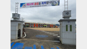 시골 중학교의 ‘기적’…교직원 발로 뛰어 신입생 14명 모셔왔다
