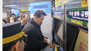 오세훈 “빠르면 4월 기후동행카드, 신용카드로 충전 지원”