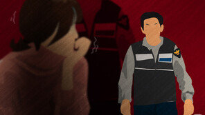 성희롱 피해 후배 ‘2차 가해’ 해경 징계취소…“절차상 위법”