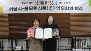 라면 이름이 ‘서울’?… K-라면 인기에 ‘서울라면’까지 등장