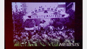 ‘계엄군 총칼에 숨진 여동생’ 찾다 정신장애, 유족 손배 승소