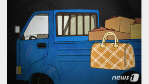 버려진 장롱에 1500만원 어치 귀금속…슬쩍 챙긴 수거업체 직원