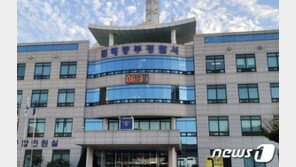 ‘실종’ 20대 쌍둥이 형제, 김해 하천변서 숨진 채 발견