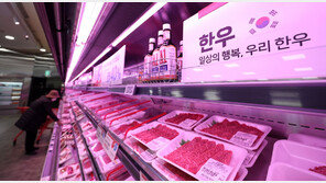 “한우 최대 50% 싸게 팔아요” 