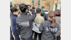 제주 ㅎㄱㅎ 사건 피고인측 “판사가 와서 신원 확인하라” 실랑이…결국 파행