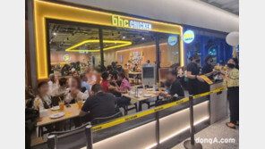 bhc치킨, 태국시장 첫 진출… 현지 특화메뉴 선뵌다