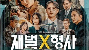 BMW코리아, ‘재벌X형사’에 XM·7시리즈 등 고급차 지원