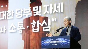 “핵심사업 강화하고 자회사 간 시너지 키워 선도 금융그룹 도약”