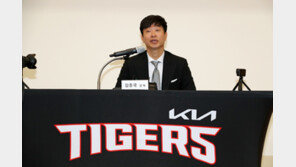 KIA 김종국·장정석 오늘 구속기로…후원업체서 ‘뒷돈 수수’ 혐의