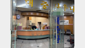 어머니와 함께 가던 동네목욕탕 사라져…‘원정 목욕’ 가는 사람들