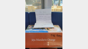 “희망의 씨앗 됐으면” 익명의 기부천사, 동사무소에 온정