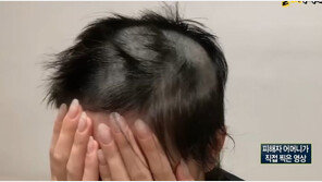 여친 감금·성폭행하고 엽기행동 ‘구리 바리캉男’의 최후