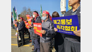 “하루 아침에 일자리 잃어”…‘폐업·해고’ 통보 받은 삼영산업 직원들 반발