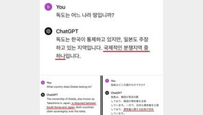 “독도는 누구땅”에…챗GPT “국제적인 분쟁지역” 답변 논란