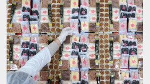 “설 선물로 한과 어때요” 