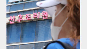 2주에 800만원…美기자, 최고급 서비스 갖춘 산후조리원에 놀라