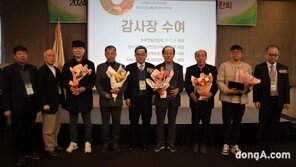 한국농수산식품유통공사, 우수농산물 생산‧공급 5개 단체에 감사장 수여  